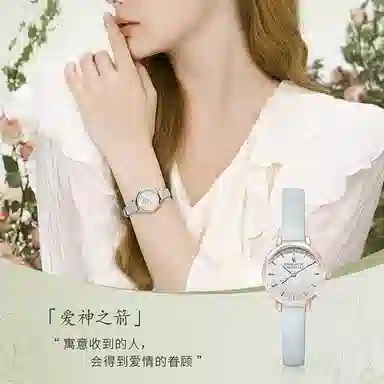 CHARLOTTE RAFFAELLI CRW19009RG