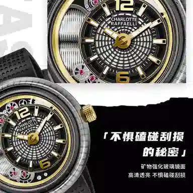 Charlotte Raffaelli x Last Order