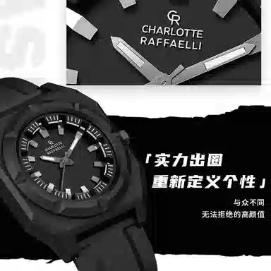 Charlotte Raffaelli CRSP002