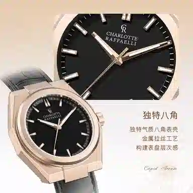 Charlotte Raffaelli CRMS036