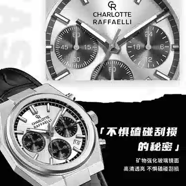 Charlotte Raffaelli CRSP079