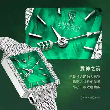 Charlotte Raffaelli CRS23011