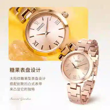 CHARLOTTE RAFFAELLI CRS22060XL