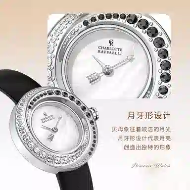 Charlotte Raffaelli CRS22080