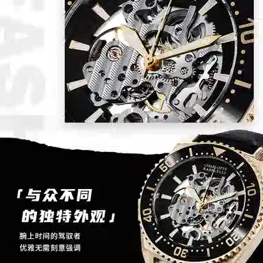 CHARLOTTE RAFFAELLI CRAS012