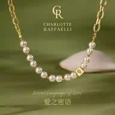 CHARLOTTE RAFFAELLI Logo
