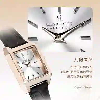 CHARLOTTE RAFFAELLI CRS21020