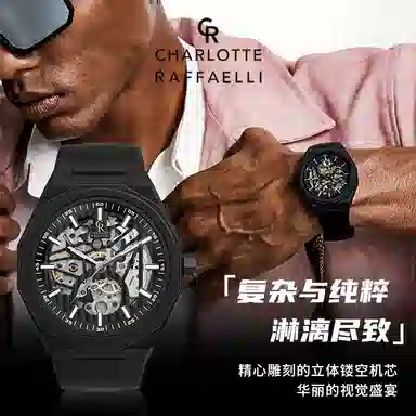 Charlotte Raffaelli CRAS001