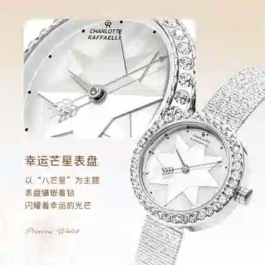 CHARLOTTE RAFFAELLI CRS22100XL