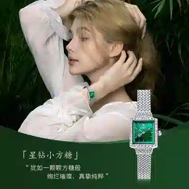 Charlotte Raffaelli CRS23011