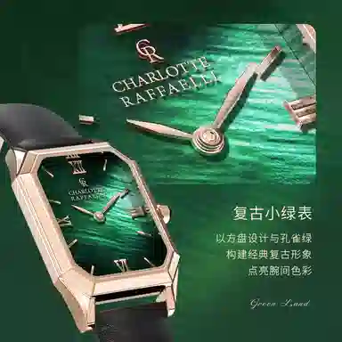 Charlotte Raffaelli CRS21010