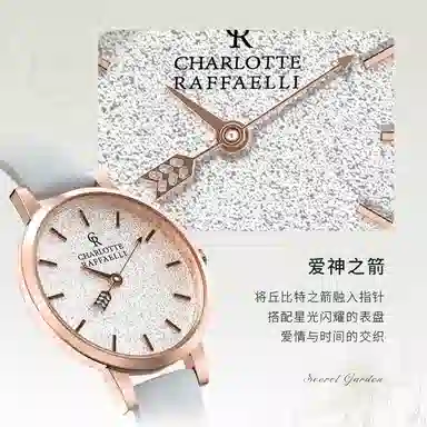 CHARLOTTE RAFFAELLI CRW19009RG