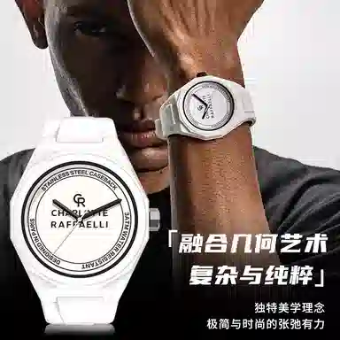 Charlotte Raffaelli CRSP114