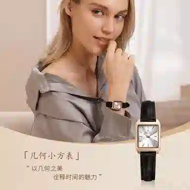 CHARLOTTE RAFFAELLI CRS21020