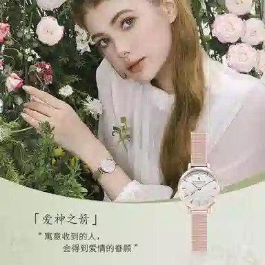 Charlotte Raffaelli CRW19003RG Rose Gold