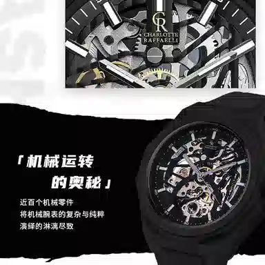 Charlotte Raffaelli CRAS001