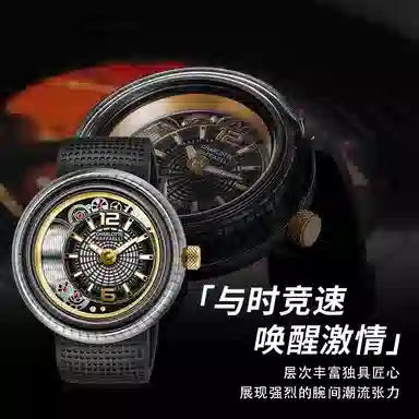 Charlotte Raffaelli x Last Order