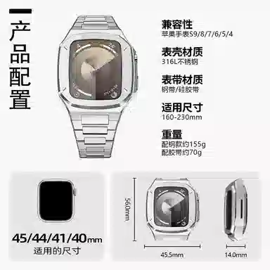 SoulCool iwatchs9876Seapplewatch