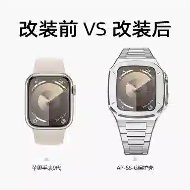 SoulCool iwatchs9876Seapplewatch