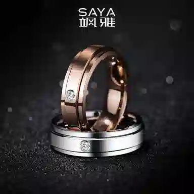 Saya 857