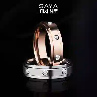 Saya