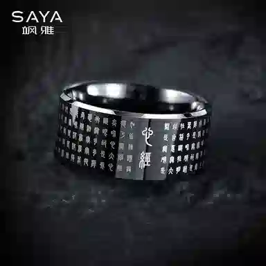 Saya