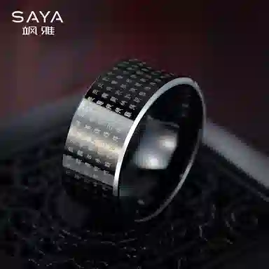 Saya