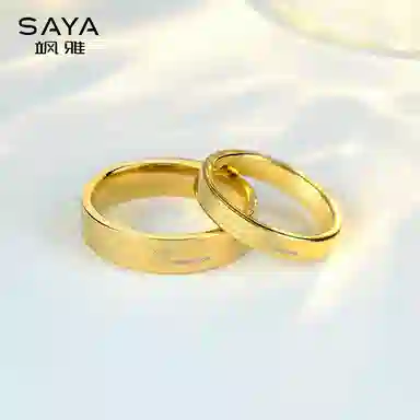 Saya