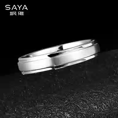 Saya