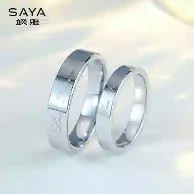 Saya