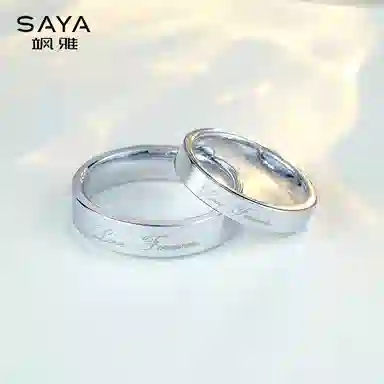 Saya
