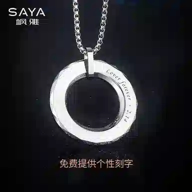 Saya