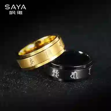 Saya