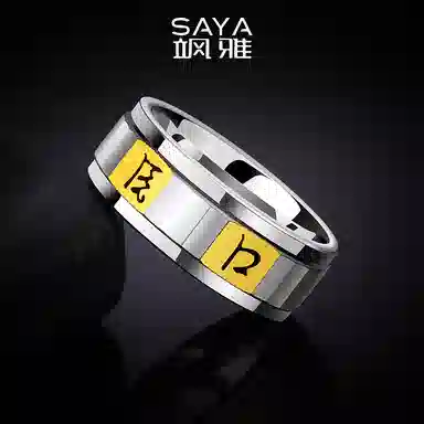 Saya