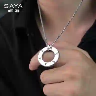 Saya