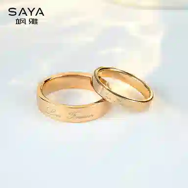 Saya