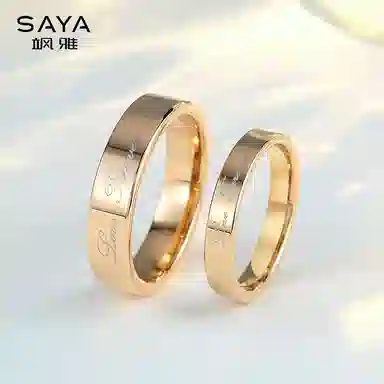 Saya
