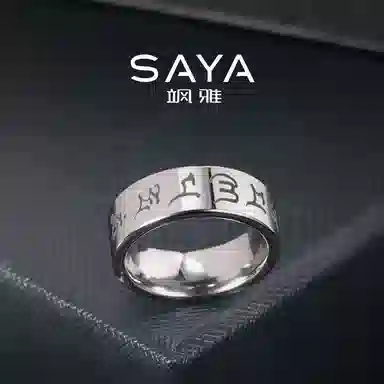 Saya 857