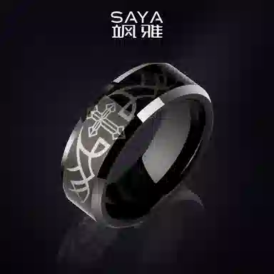 Saya