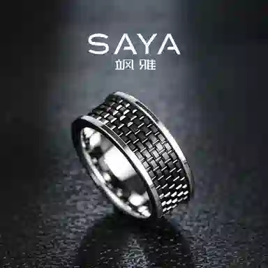 Saya