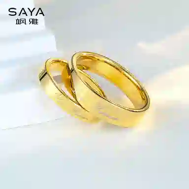 Saya