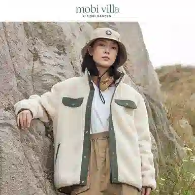 MOBI GARDEN