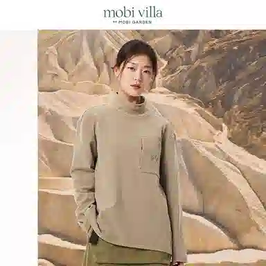 MOBI GARDEN