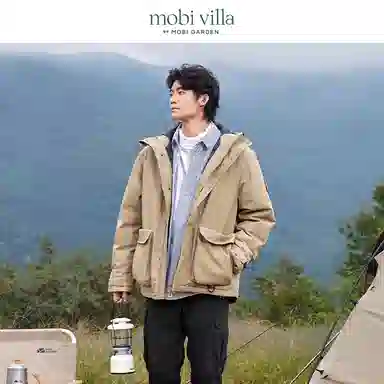 MOBI GARDEN