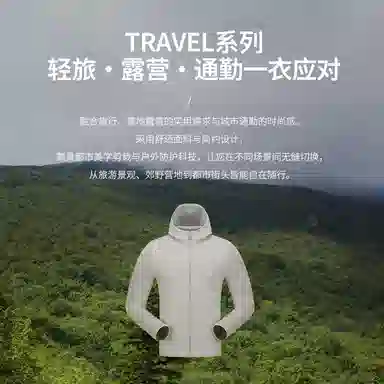 MOBI GARDEN TRAVEL Pro