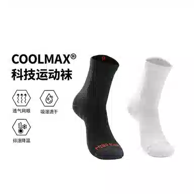 MOBI GARDEN COOLMAX