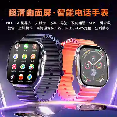 SZD-JC02 app WiFi