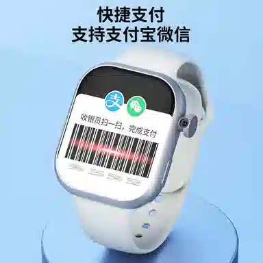app QQWiFi
