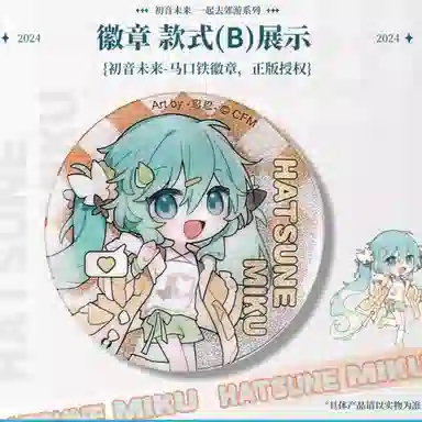 Kinbor miku
