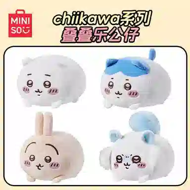 MINISO x chiikawa 28cm11cm